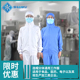 食品厂工作服分体男女通用款 车间防护服导电吸汗透气医药电子工服