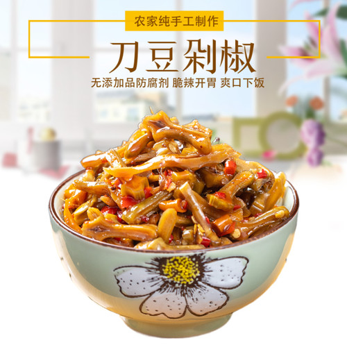 湖南下饭菜农家自制剁椒刀豆350g