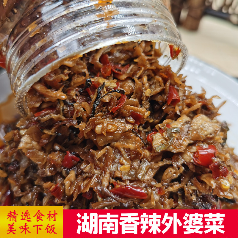 正宗外婆菜拌饭酱湖南农家自制下饭菜饭扫光夏季开胃香辣梅干菜