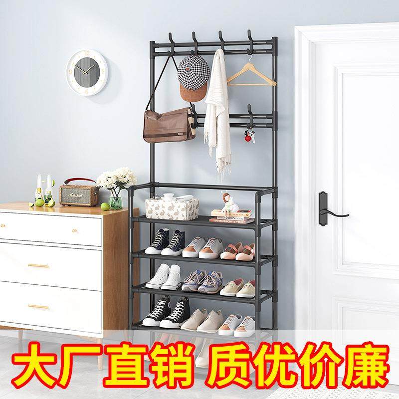 衣帽架卧室室内宿舍挂衣架家用简约置物架简易落地多功能组合鞋架,住宅家具,鞋架,淘宝优惠券,粉丝福利购,淘宝优惠卷