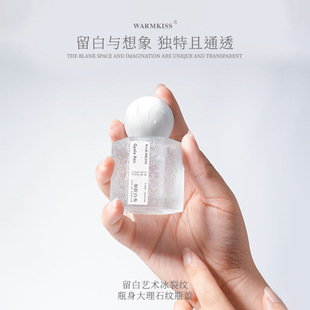 WARMKISS加拉白垒调香师香水持久留香淡香奶欲伪体香纯欲檀香30ml