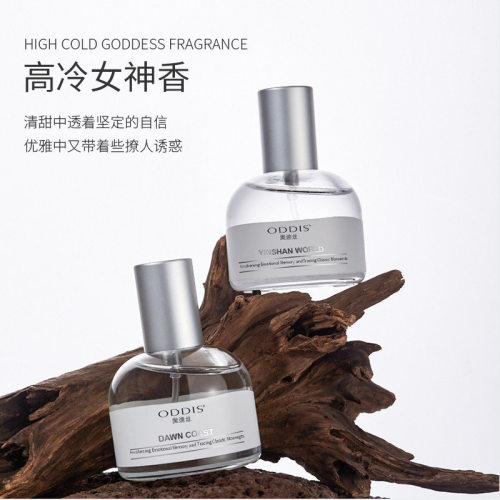 ODDIS/奥迪丝情感唤起香水小众浪漫持久留香情人节礼盒香水批发