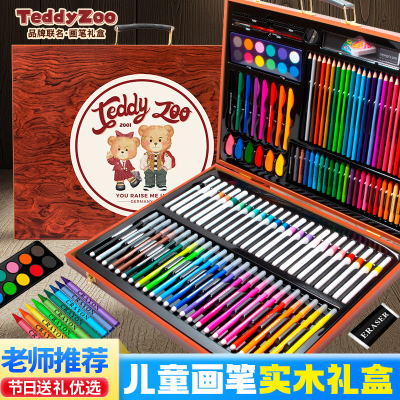 画画套装绘画工具全套儿童画笔礼盒小学生水彩笔美术专用生日礼物