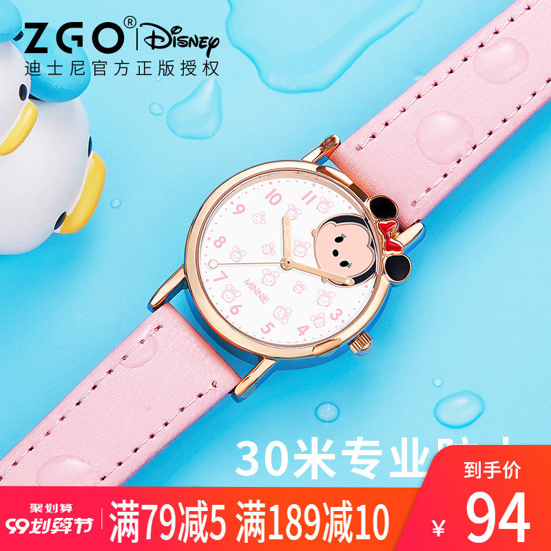 迪士尼米奇手表女童儿童卡通迪斯尼防水可爱小学生指针式初中学生