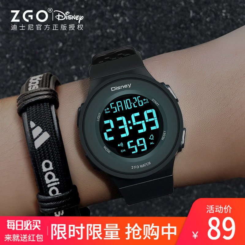 迪士尼手表男电子初中学生运动青少年带闹钟防水女高中生男士潮流