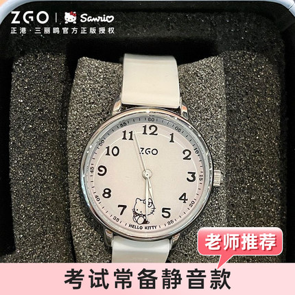 Hellokitty凯蒂猫手表女款初中学生考试专用儿童女孩只看时间指针