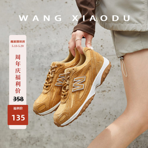 王小毒复古绒面运动休闲鞋