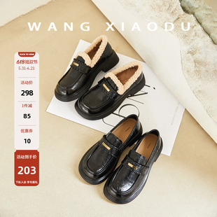【王小毒】学院编织●4cm厚底乐福鞋女加绒保暖复古毛毛小皮鞋冬