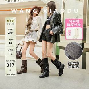 赠长袜【王小毒】沙漠玫瑰●增高4.5cm~堆堆女中筒西部裤管靴