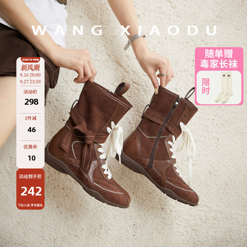 王小毒街头机动工装靴