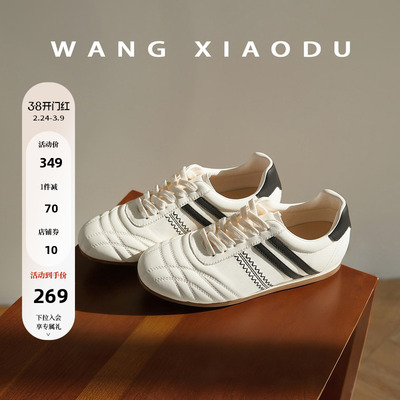 原创【王小毒】云上舞步●复古薄底跆拳道运动鞋女真皮赛车德训鞋