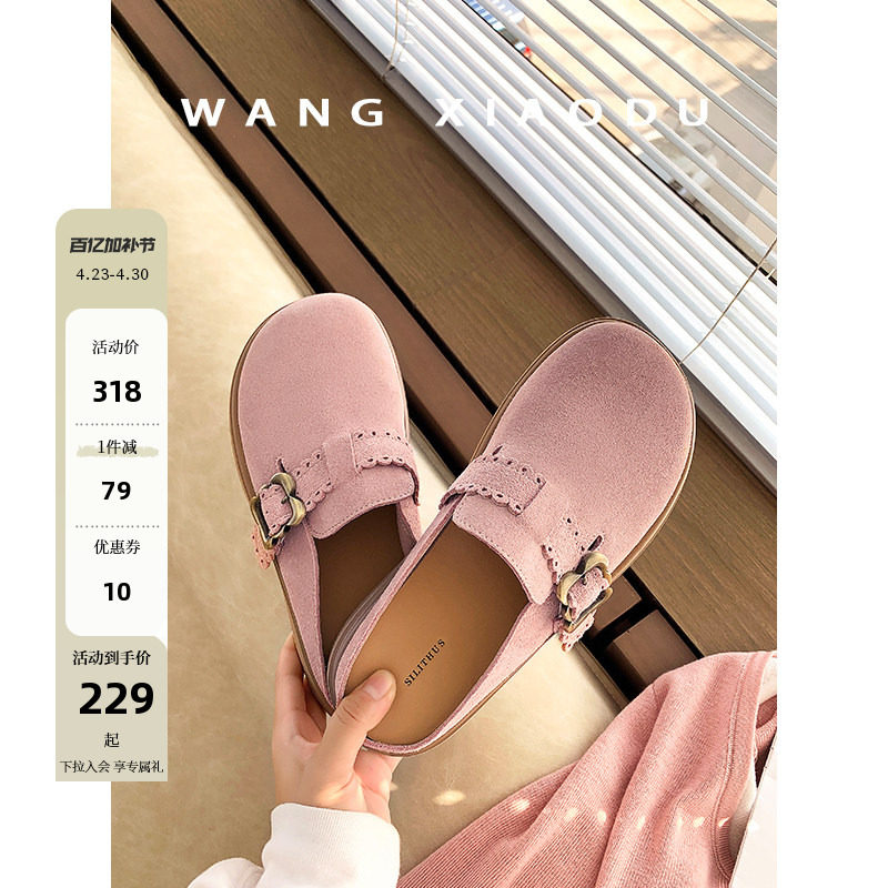 【王小毒】花边勃肯○深口单鞋女厚底2026春夏新款通勤包头半拖