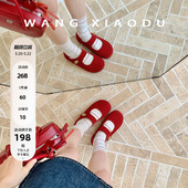 王小毒 女夏季 金豆玛丽珍 包头勃肯半拖鞋 软萌单鞋 6cm内增高