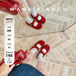 【王小毒】金豆玛丽珍●6cm内增高~包头勃肯半拖鞋女夏季软萌单鞋