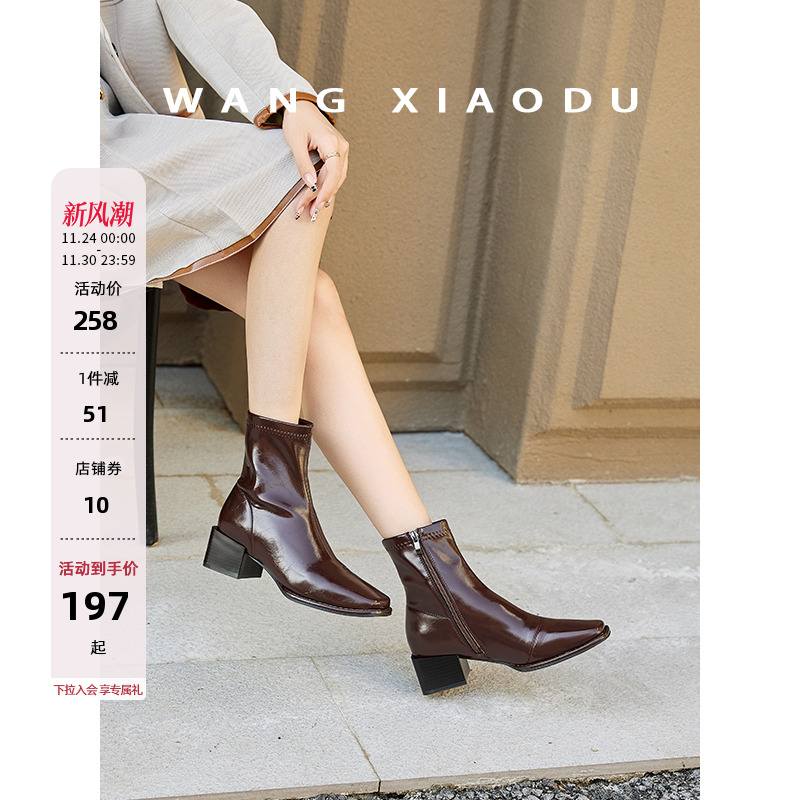 王小毒粗跟方头时装靴