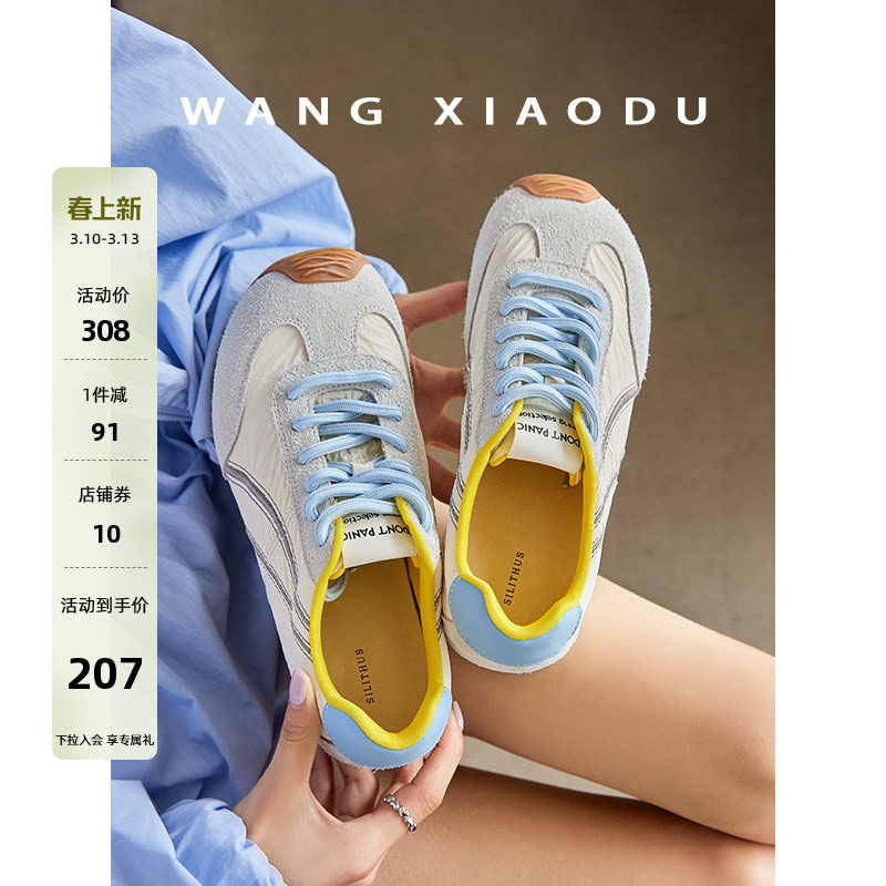 【王小毒】奶盐芝士●3cm增高撞色阿甘德训鞋女新芭蕾运动休闲鞋