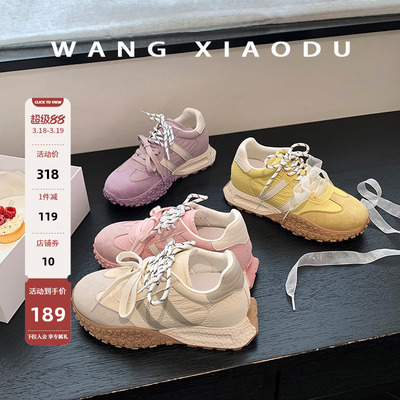 王小毒复古榴莲底德训鞋