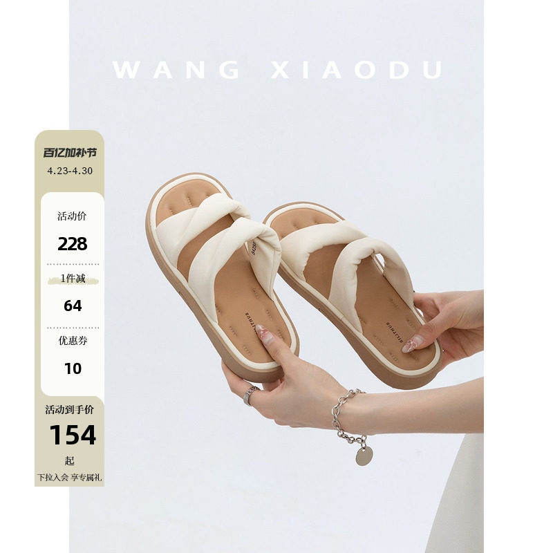 【王小毒】沙发拖鞋●柔软平底一字拖女夏外穿扭结踩屎感舒适凉拖