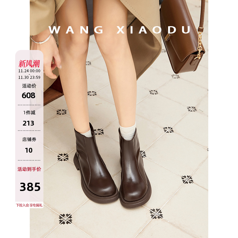 王小毒圆头粗跟真皮短靴