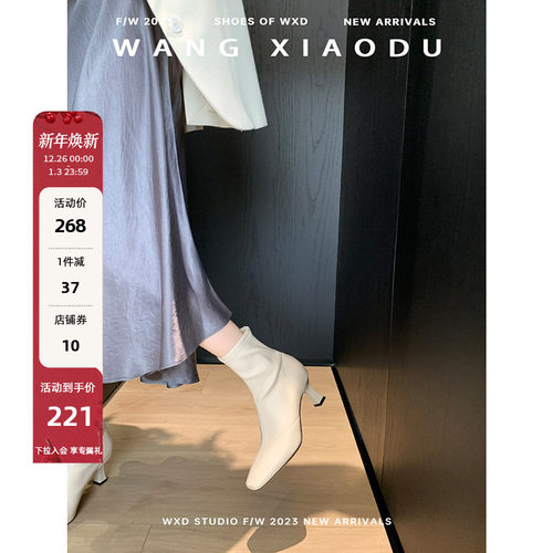 王小毒猫跟方头弹力靴