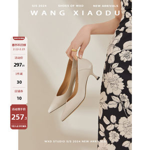 【王小毒】可可西里●太女人5.5cm尖头单鞋女新款真羊皮细高跟鞋