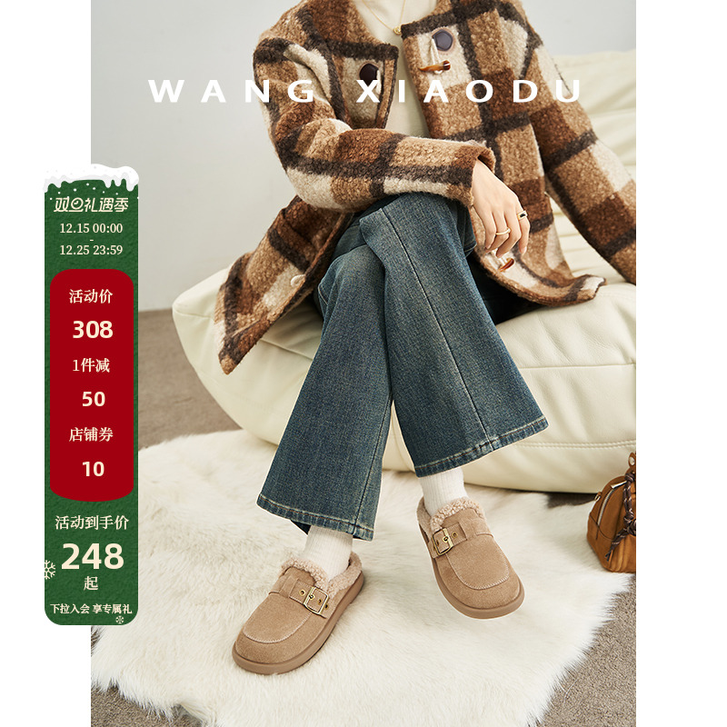 【王小毒】暖暖热巧●勃肯羊羔毛毛乐福鞋女加绒保暖冬季豆豆棉鞋