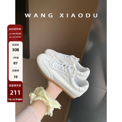 王小毒圆头休闲运动鞋