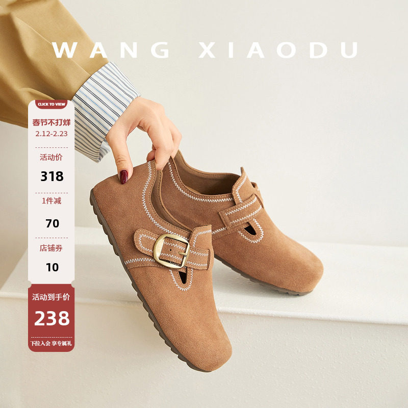 【王小毒】栗子面包●3cm内增高勃肯鞋女绒面复古柔软深口单鞋