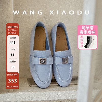 王小毒粗跟平底乐福鞋