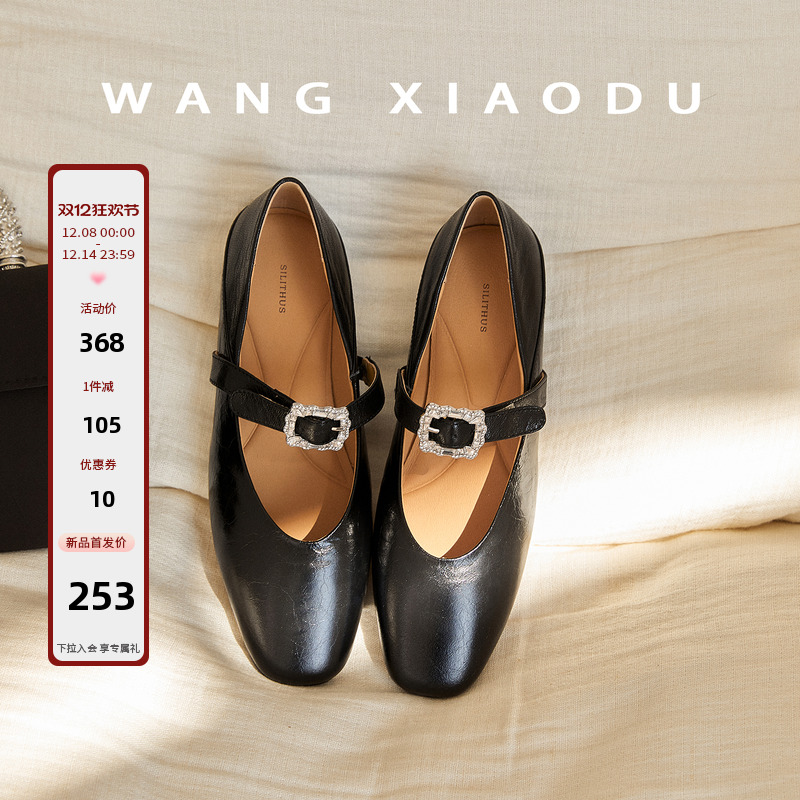 【王小毒】星河入梦●3cm内增高~重工玛丽珍单鞋女真皮水钻方扣