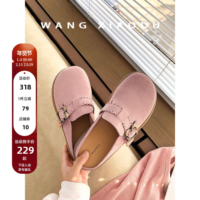 【王小毒】花边勃肯●深口单鞋女厚底2026春夏新款通勤包头半拖,女鞋,勃肯鞋/软木鞋,淘宝优惠券,粉丝福利购,淘宝优惠卷