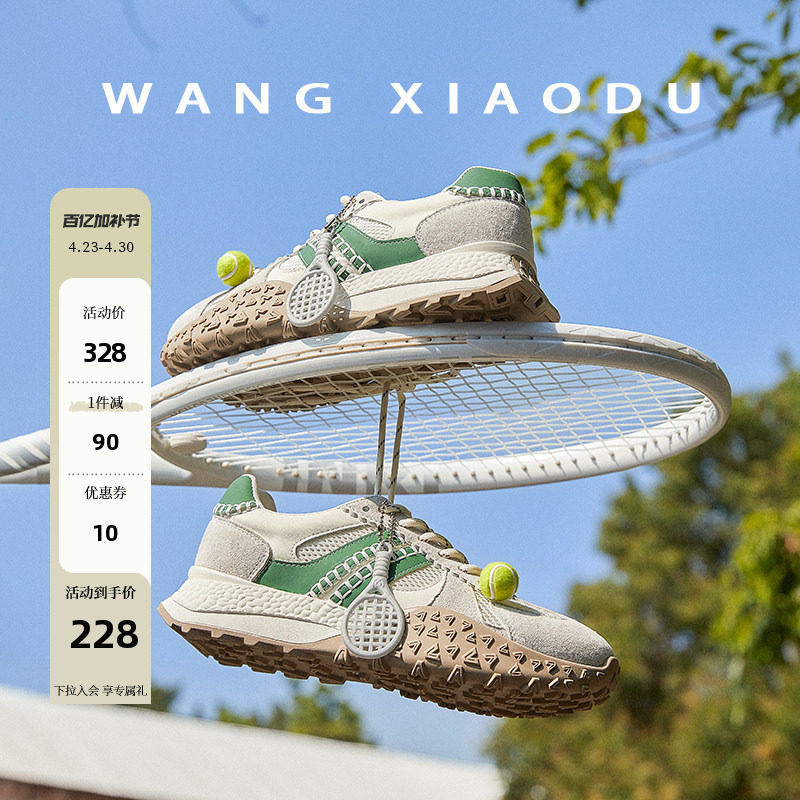 【王小毒】网球日记○原创手工缝线德训鞋女夏网面透气运动老爹鞋