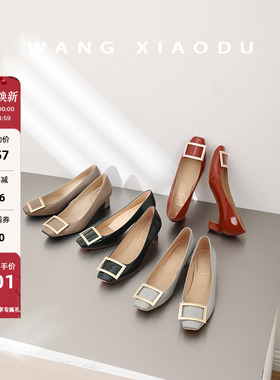 【王小毒】清风与鹿●R方扣V粗跟单鞋女真皮通勤高跟鞋女5cm增高