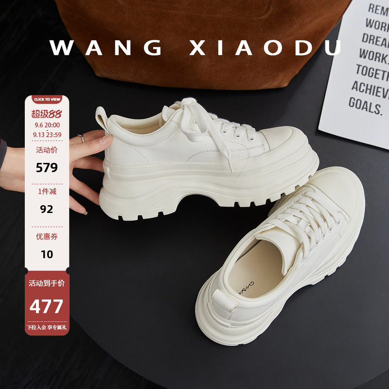 王小毒厚底低帮休闲板鞋