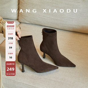 【王小毒】玫瑰脚印●7cm太女人尖头瘦瘦靴女细高跟钻饰弹力短靴