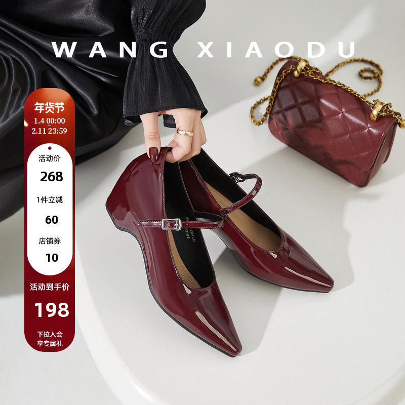 【王小毒】优雅定格●5cm内增高单鞋女小方头复古镜面玛丽珍鞋