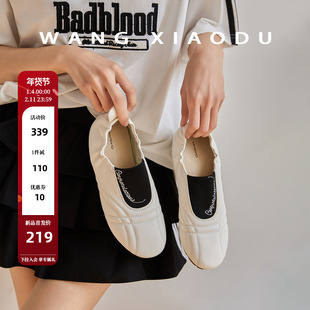 原创【王小毒】云朵芭蕾●爆软平底运动鞋女字母真皮跆拳道休闲鞋