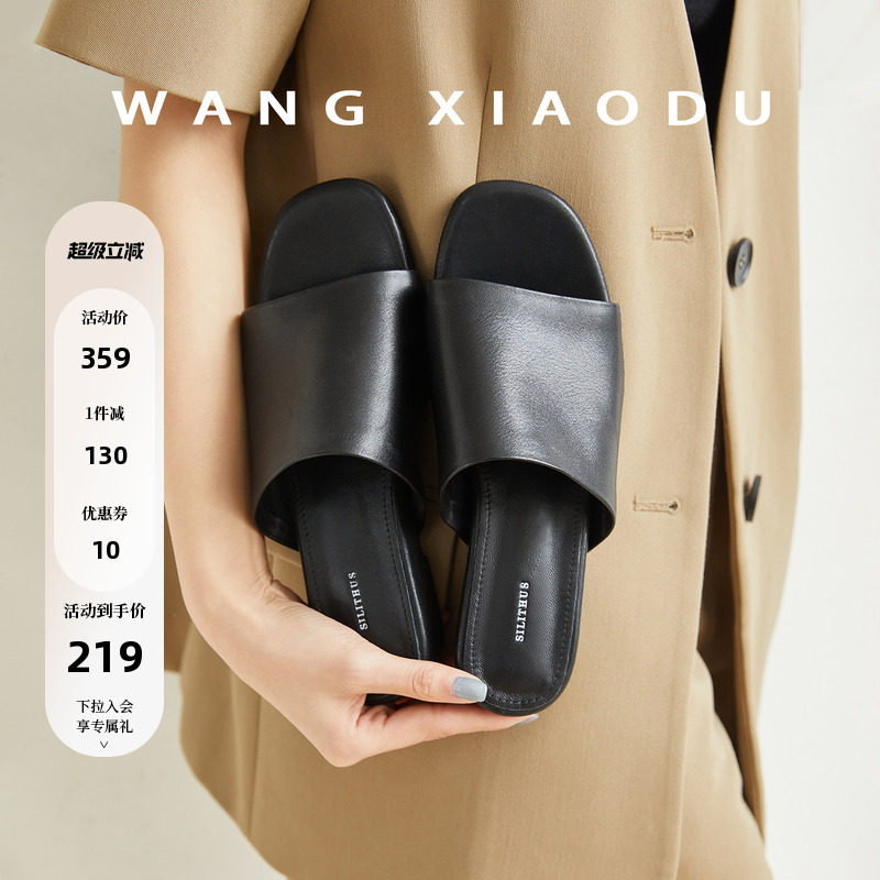 【王小毒】简约主义●4cm坡跟一字拖鞋女增高外穿真皮舒适老钱拖