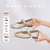 粗跟玛丽珍女鞋 方头小金豆 2026年魔术贴镜面浅口单鞋 王小毒