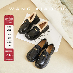 女加绒保暖复古毛毛小皮鞋 4cm厚底乐福鞋 学院编织 冬 王小毒