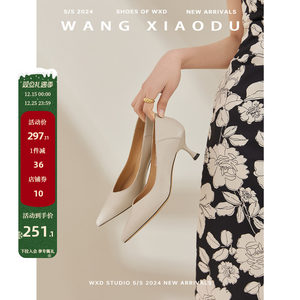 【王小毒】可可西里●太女人5.5cm尖头单鞋女新款真羊皮细高跟鞋