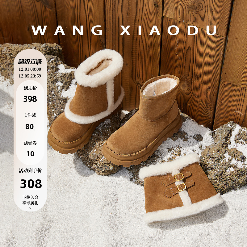 王小毒加厚保暖低帮雪地靴