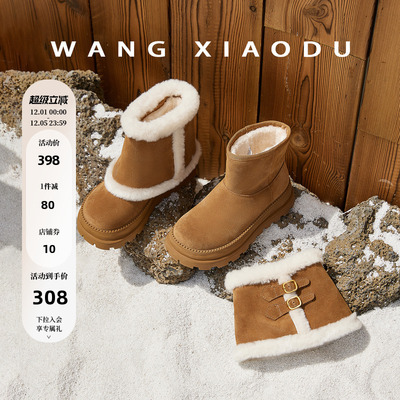 王小毒加厚保暖低帮雪地靴