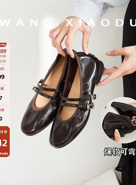 【王小毒】焦糖奶冻○3cm复古玛丽珍单鞋女真皮柔软蛋卷芭蕾舞鞋