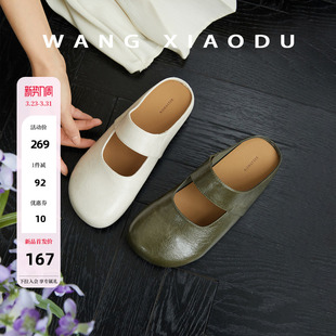 3cm内增高包头拖女复古柔软勃肯穆勒拖 橄榄树下 原创 王小毒