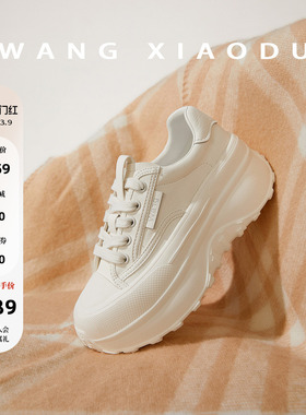 原创【王小毒】云鲸漫步●6.5cm厚底小白鞋女增高时尚新休闲板鞋