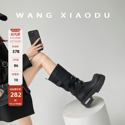 王小毒粗跟低帮厚底骑士靴