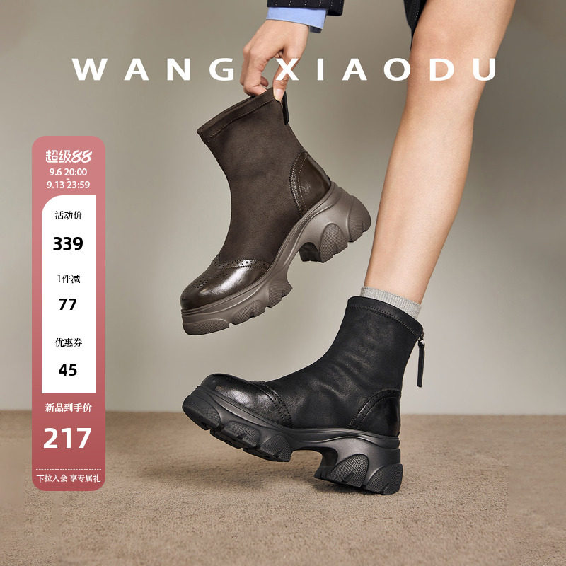 王小毒绒面粗跟厚底短靴