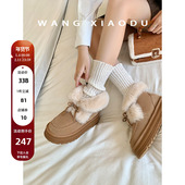 王小毒 雪球糖霜 蝴蝶结雪地靴女冬季 新款 厚底增高短靴