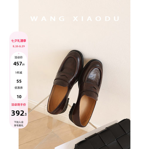 波斯乐福鞋王小毒复古